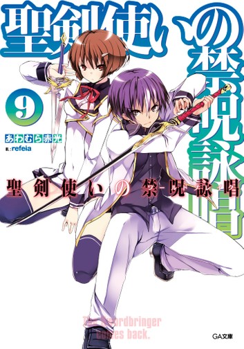 seiken tsukai no world break english manga