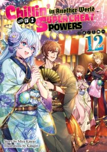 Download Sword Art Online Light Novel Epub - jnovels